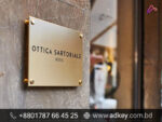 Stone Name Plate Design for Home