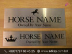 Stone Name Plate Shop Near Me