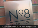 Stone Name Plates for Home