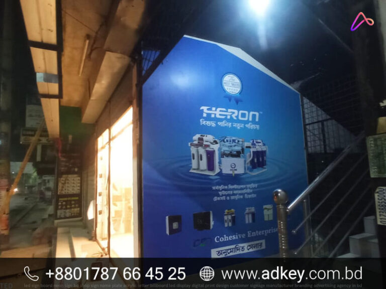 Wall Sticker Shop in Dhaka City