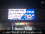 ডিজিটাল সাইনবোর্ড কারখনা