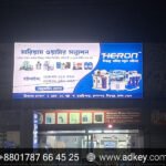 ডিজিটাল সাইনবোর্ড কারখনা