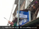 লাইটিং সাইনবোর্ড খরচ