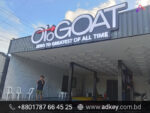 3D LED Sign Boards for Best Prices in Dhaka