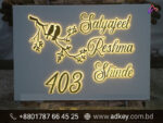 name plate, name plate design, name plate design for office, name plate png, name plate design template, name plate design in Bangladesh, name plate ideas for home name plate design for main gate, name plate for home, name plate design for school, name plate design online, name plate background design, name plate for house, name plate for school, name plate design ideas, name plate designs images, name plate acrylic, name plate as per vastu, name plate amazon, name plate anklet, name plate army, name plate advocate, name plate art, name plate at home, name plate acrylic design