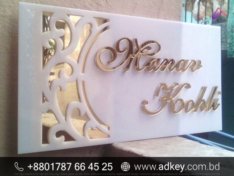 3D Name Plates for Dhaka, Bangladesh