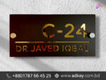 Black Name Plate