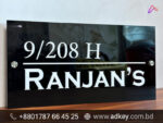 Black Name Plate
