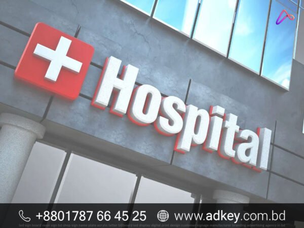 Hospital Signage