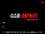 LED Sign Board Price BD