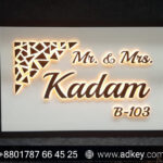 Name Plates - Good Prices in Gulshan, Dhaka