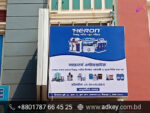 Signboard Price in Bangladesh