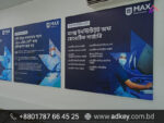 Sticker Printing Price in Bangladesh