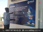 Sticker Printing Price in Bangladesh
