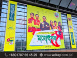 PVC Print - Design and Printing in Bangladesh