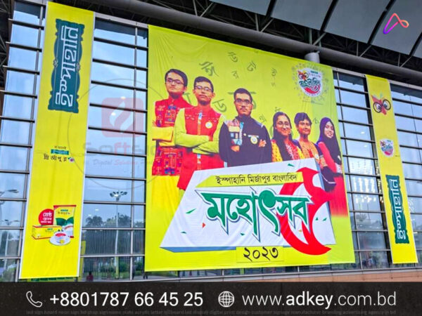PVC Print - Design and Printing in Bangladesh