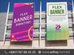 PVC Print - Design and Printing in Bangladesh