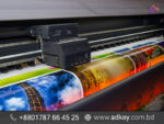 PVC Print - Design and Printing in Bangladesh