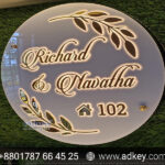 Home Name Plate - Name Plate Design in Dhaka