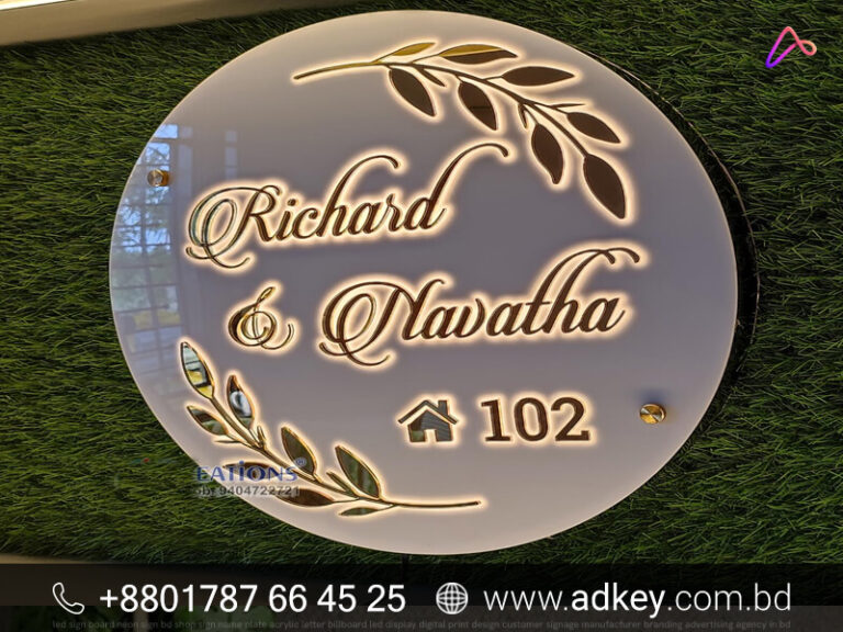 Home Name Plate - Name Plate Design in Dhaka