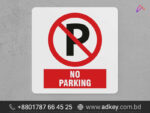 No Parking Sign - No Parking - Traffic Signs