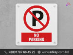 No Parking Sign - No Parking - Traffic Signs