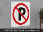 No Parking Sign - No Parking - Traffic Signs