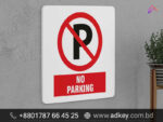 No Parking Sign - No Parking - Traffic Signs