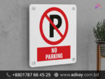 No Parking Sign - No Parking - Traffic Signs