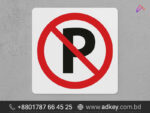 No Parking Sign - No Parking - Traffic Signs