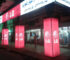 Top Advertising Agencies in Bangladesh
