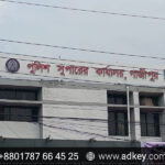 সাইনবোর্ড ডিজাইন সাইনবোর্ড লাইটিং সাইনবোর্ড খরচ