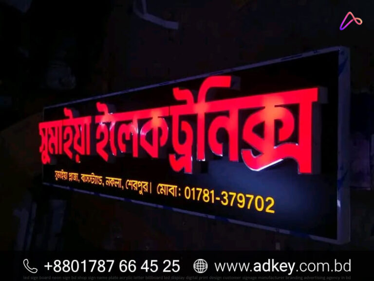Best LED Sign Board Price in BD