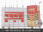 Signboards | Neon Sign Boards