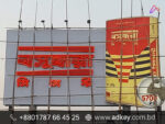 Signboards | Neon Sign Boards