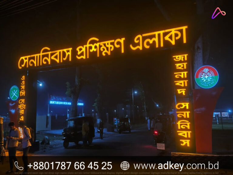 Sign Board Bangladesh