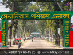 Sign Board Bangladesh