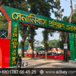 Sign Board Bangladesh