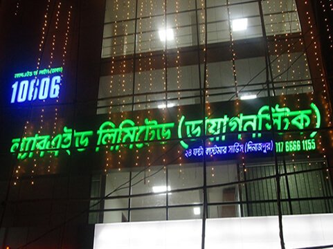 sign board company in bangladesh